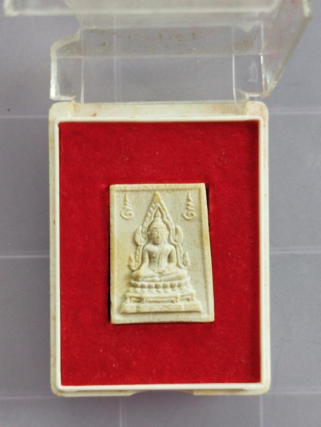 พระคำข้าว 2