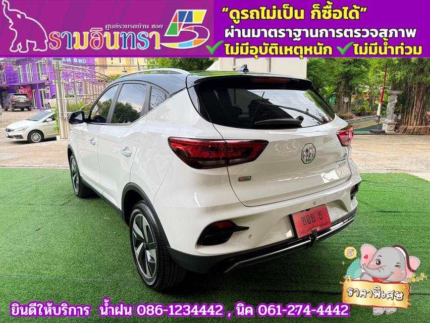 MG VS 1.5X HEV ปี 2024 14