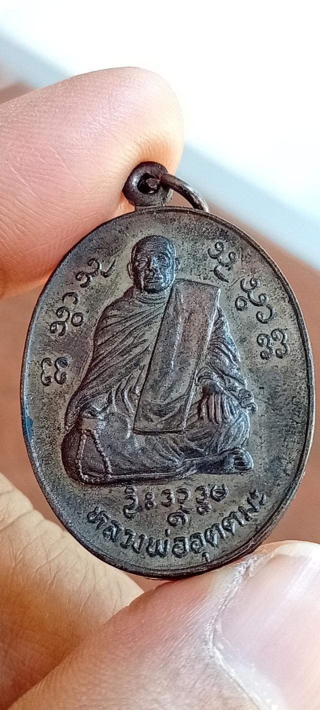 เหรียญไข่นั่งเต็มองค์ถือประคำหลวงพ่ออุตตมะ