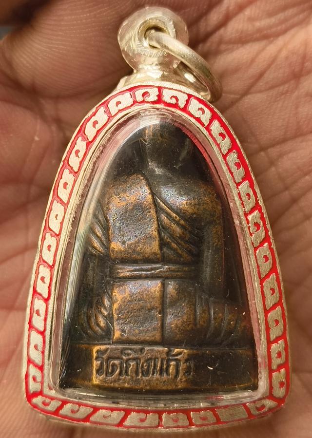 พระหล่อเตารีดหลสวปู่ทวดวัดช้างไห้ค่ะ รูปที่ 14