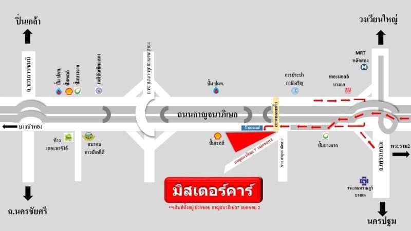 1995 TOYOTA CORONA 1.6 GLI ( ท้ายแยก) 16