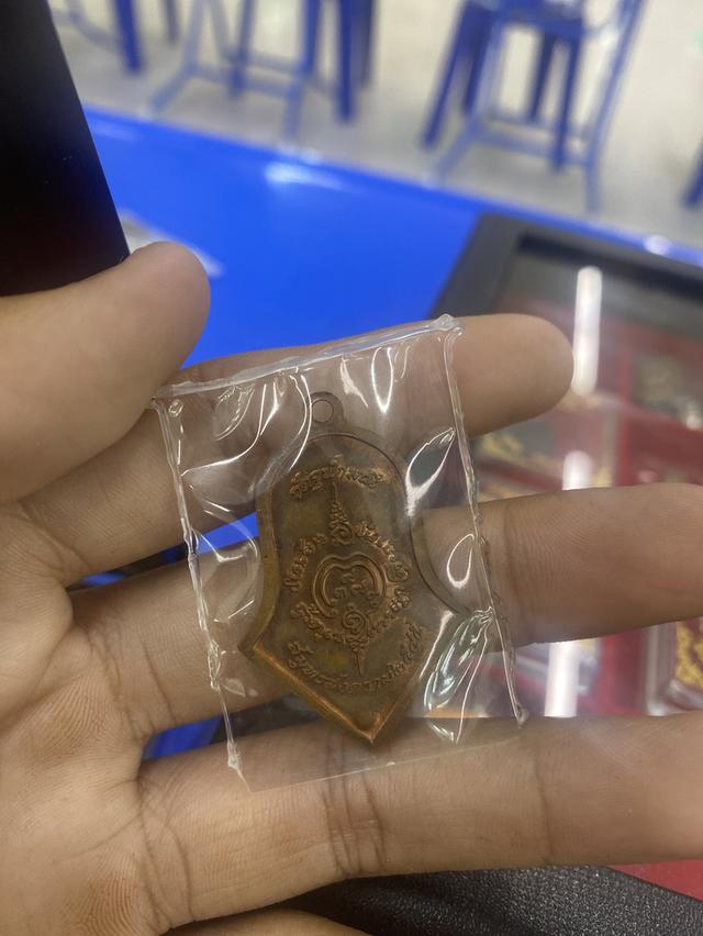 เท้าเวส ปี2545 2
