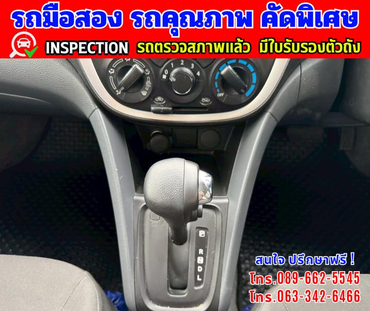 🎯ปี2024 Suzuki Celerio 1.0 GL 🌈ไมล์แท้ 40,xxx กม. 8