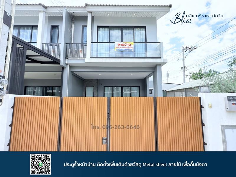 ขายบ้าน Bliss บลิซ(ศุภาลัย)ศรีราชา บ้านแฝด2ชั้น หลังมุมติดถนนหลัก (นัดชมบ้าน ถูกใจคุยกันได้) 17