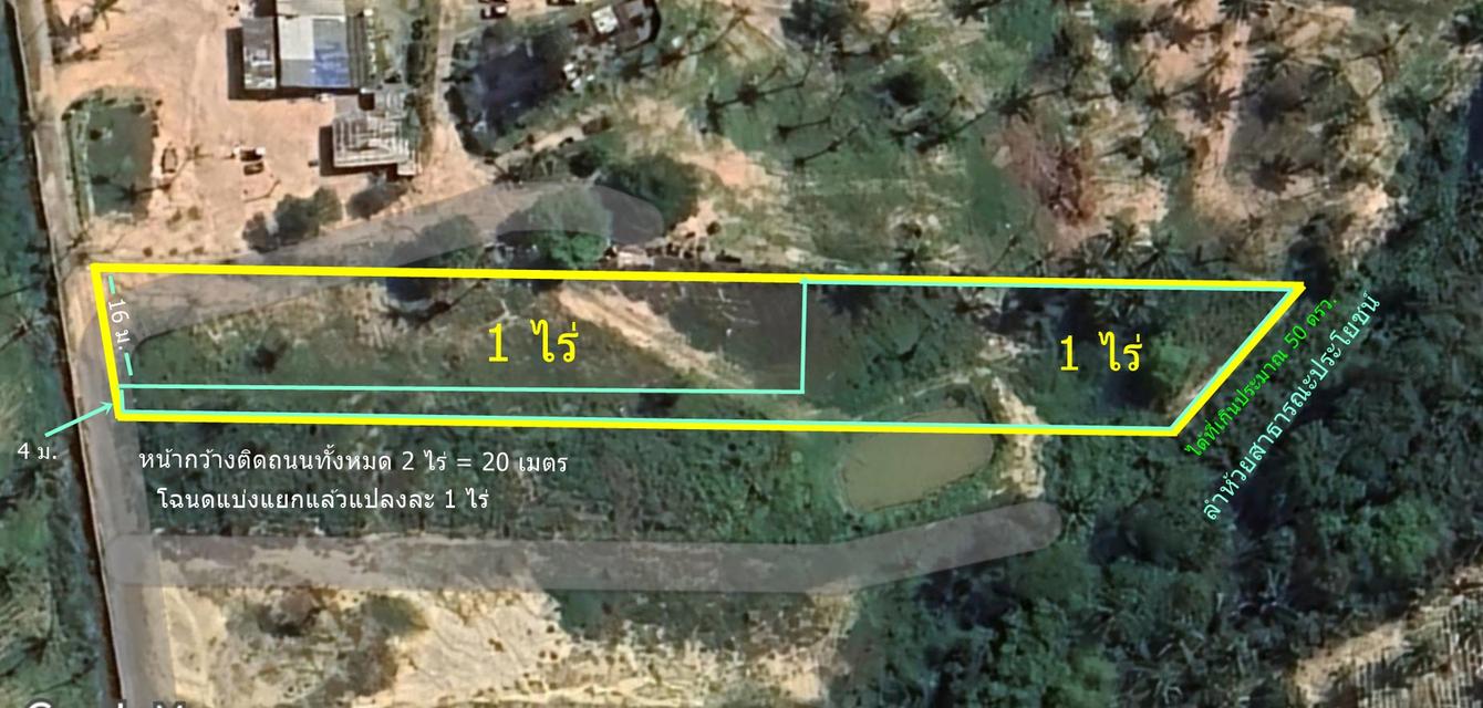 ขายที่ดิน 2 ไร่ บางพระ ใกล้มอเตอร์เวย์ ไม่ไกลจากเขาเขียว แบ่ง 1 ไร่ ได้ 2