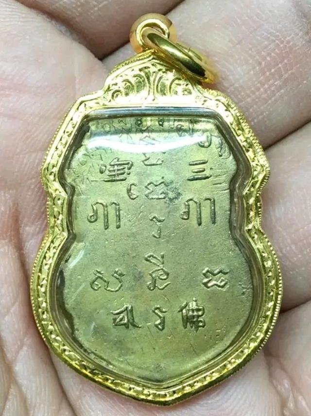 เหรียญจีนเลี่ยมทอง