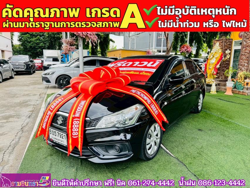SUZUKI CIAZ 1.2 GL MT ปี 2021 2