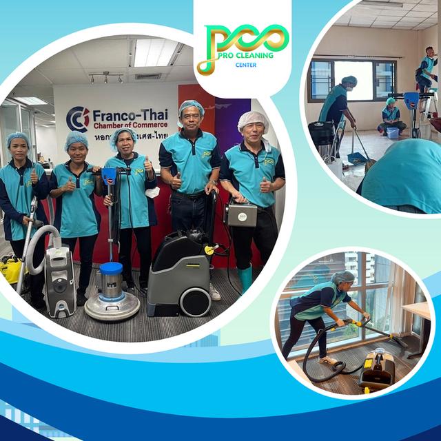 PRO CLEANING CENTER (โปรคลีนนิ่งเซ็นเตอร์) บริษัททําความสะอาด รับจ้างทําความสะอาดบ้าน คอนโด สำนักงาน โรงงาน แบบครบวงจร กรุงเทพมหานคร รูปย่อยที่ 3
