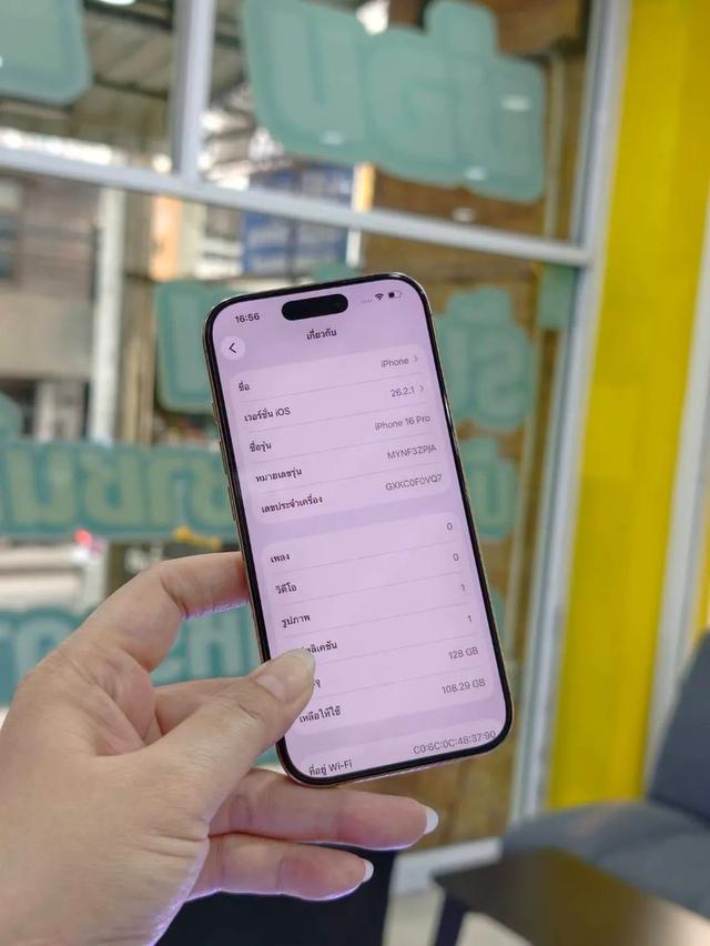 iPhone 16 Pro/128Gb เดิมไทยแท้ๆ
