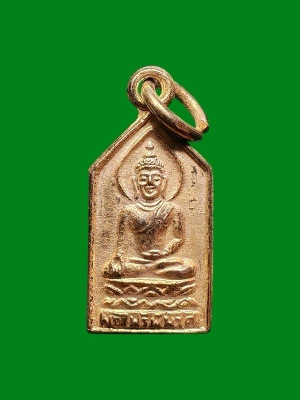 พระไพรีพินาศ ย้อนยุค ปี2495 ออกปี2517  วัดบวรนิเวศวิหาร