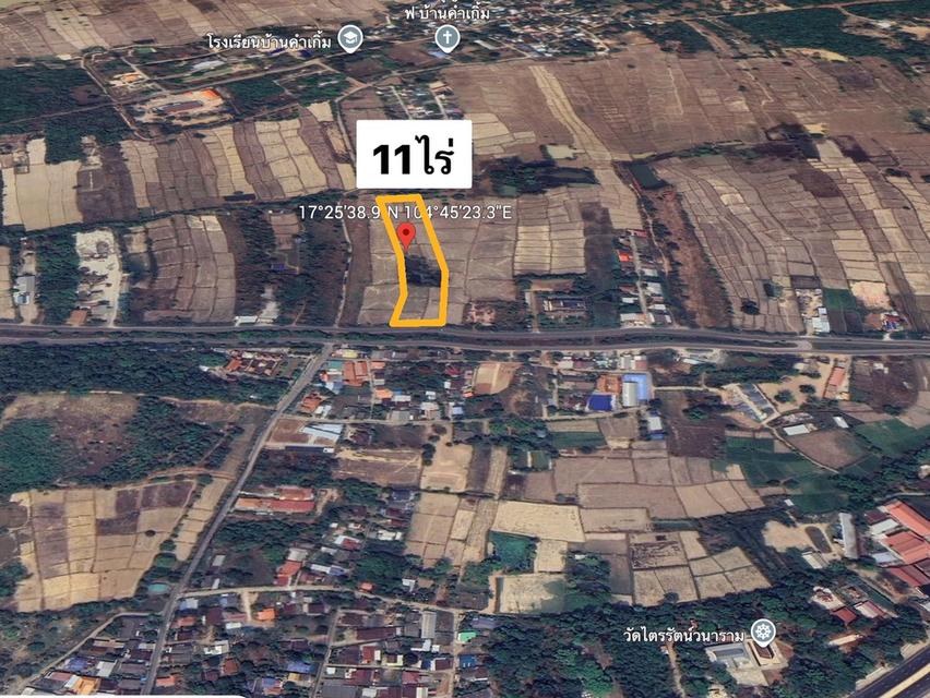 ที่ดิน11ไร่/ติดถนนเลี่ยงเมืองนครพนม/ไร่ละ3.5ล้านบาท 3