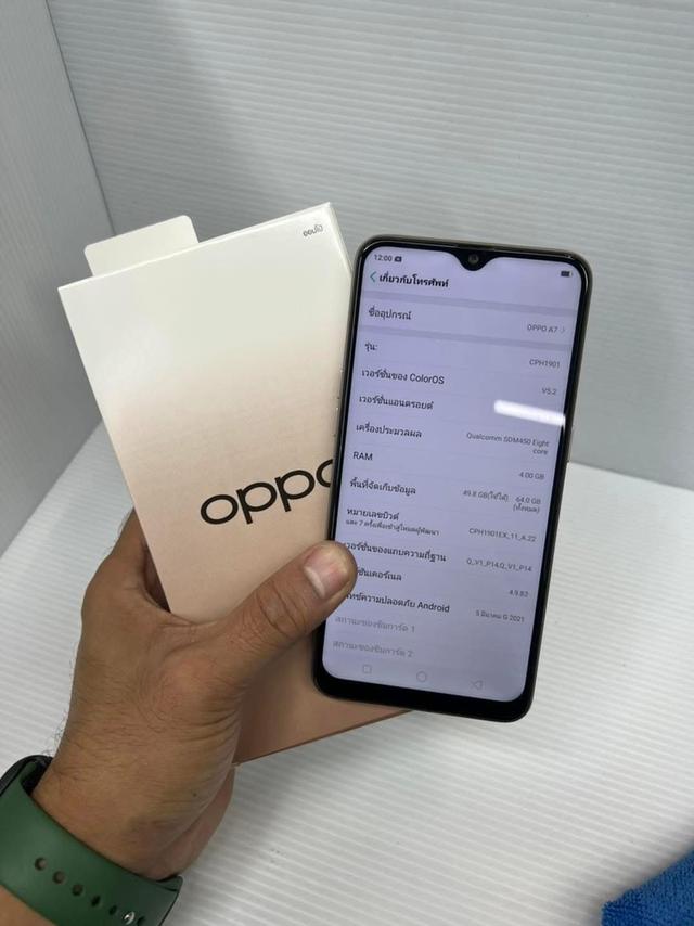 Oppo A7 อุปกรณ์ครบกล่อง 2