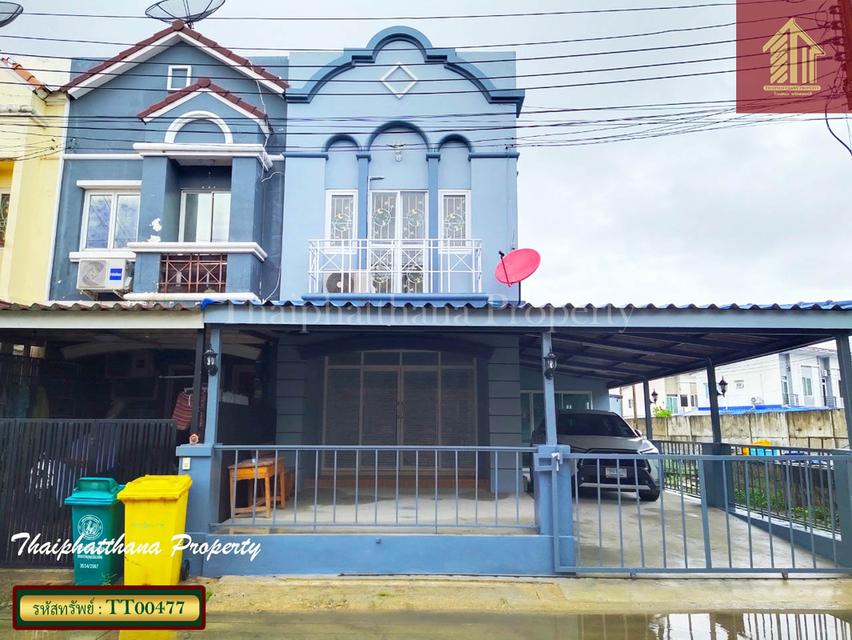 วิคทอเรีย ไพร์เวท ซิตี้ บางนา-ศรีนครินทร์ 1