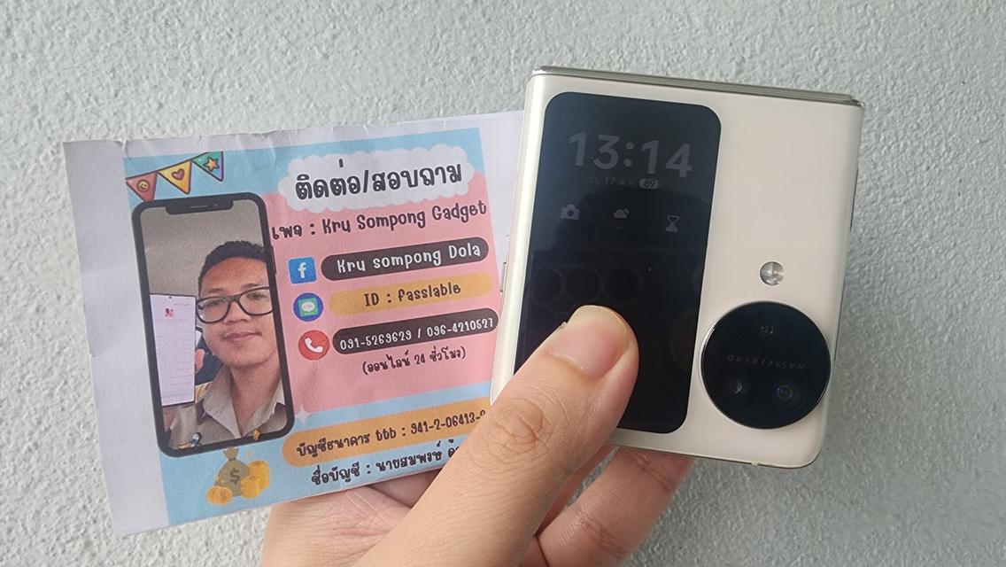 oppo find n3 flip ฝาพับล่าสุด