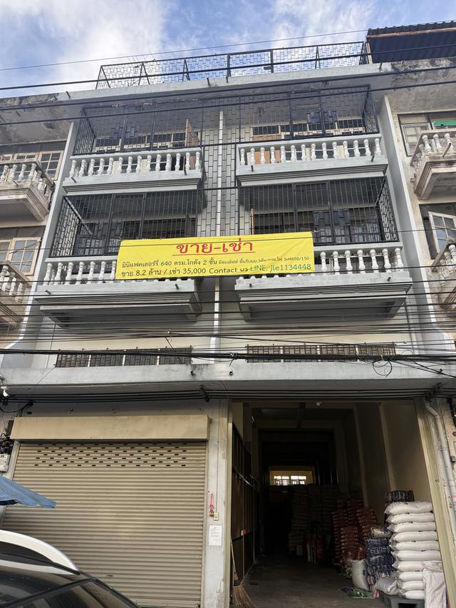 อาคารพาณิชย์3.5ชั้น มินิแฟคเตอร์รีี่ 1