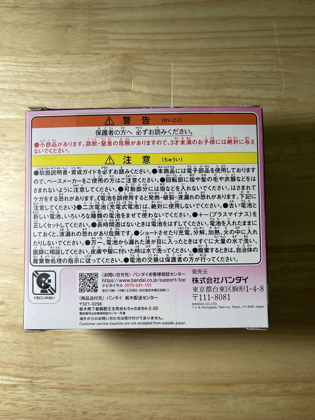 Tamagotchi Paradise (รุ่นปี 2025) ✅มือสอง ✅ส่งฟรี รูปที่ 4