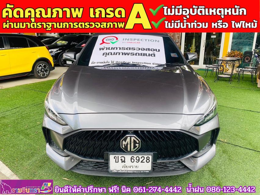 MG 5 1.5 D+ ซันรูฟ ปี 2024 2