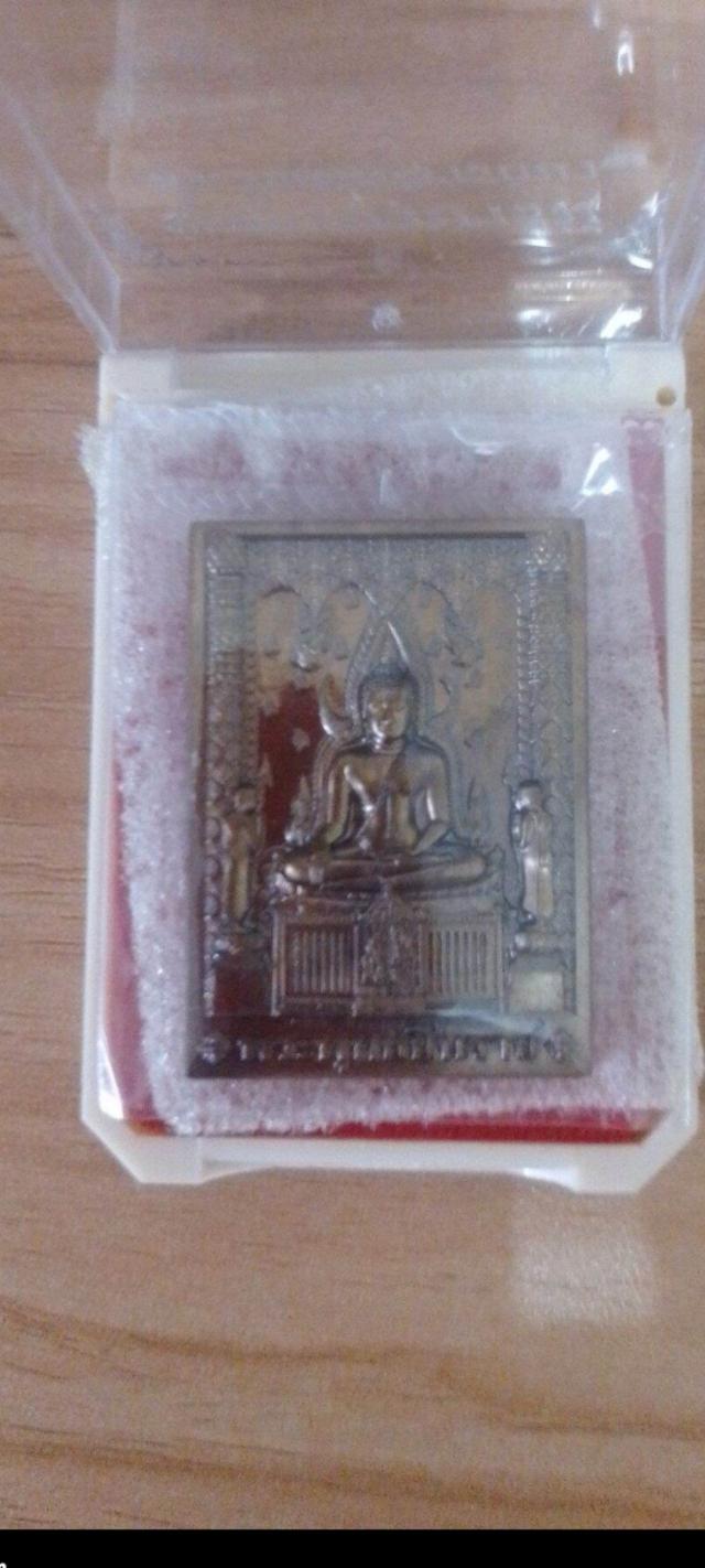 พระพุทธชินราช วัดตาประขาวหาย เนื้อนวะโลหะ รูปที่ 3