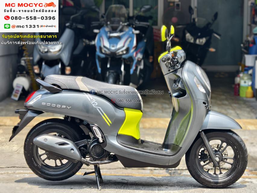 Scoopy i Club12 2022 ตัวรีโมท วิ่ง20000โล เครื่องท่อเดิมเสียงเงียบ ใช้งานได้ปกติ NO1033