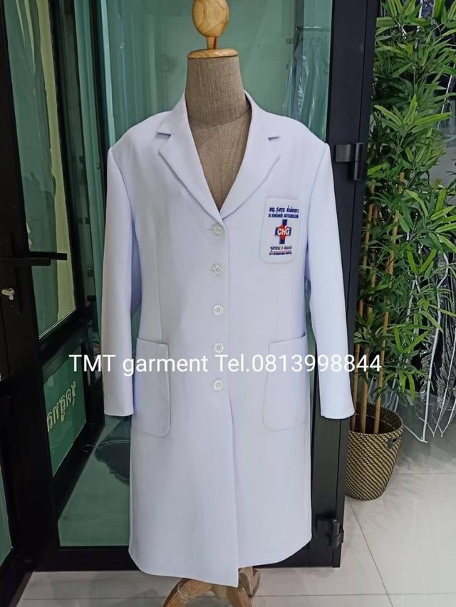เสื้อสูทแพทย์ แบบยาว