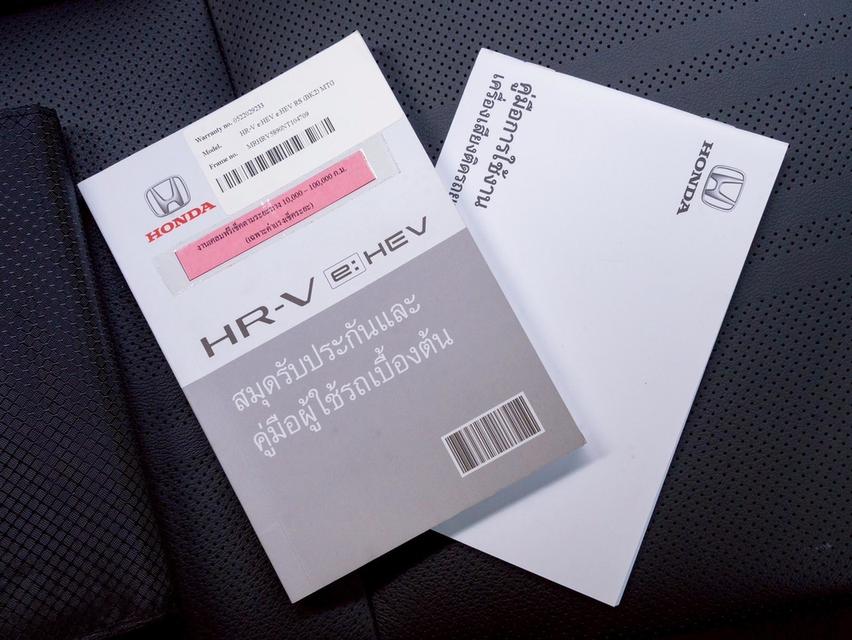 HONDA HR-V e:HEV SUV ไฮบริดมือสอง ประหยัดขั้นสุด รูปที่ 17