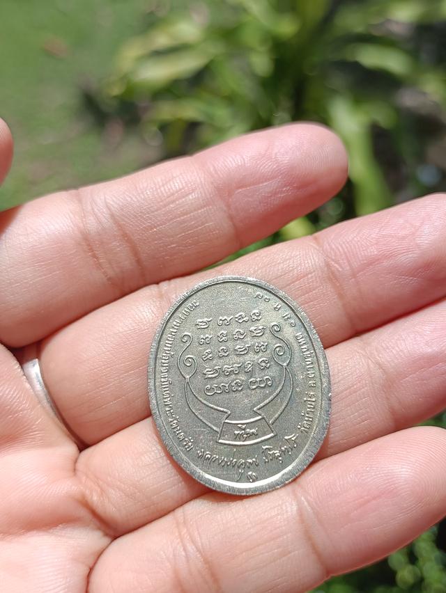 หลวงพ่อคูณ รุ่นทวีคูณ