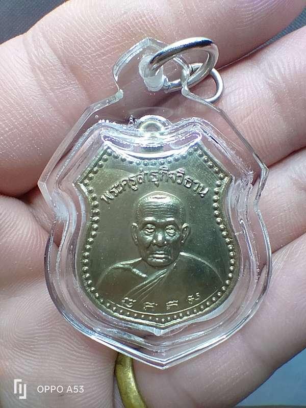 หลวงพ่อวิบูลย์ 3