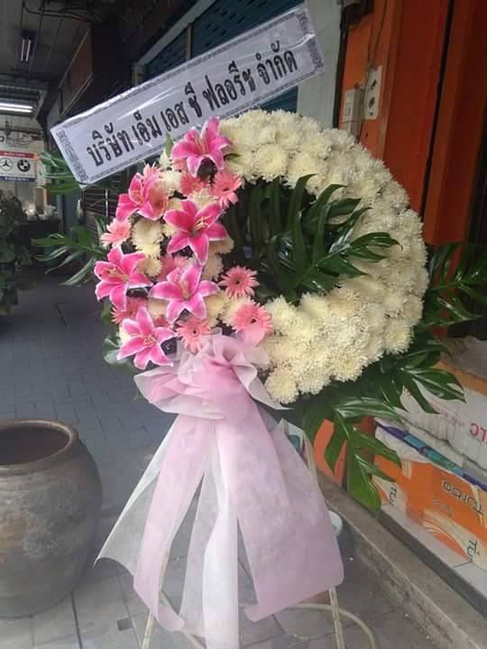 พวงหรีดกระดานสวยๆ เหมาะไว้อาลัยผู้วายชนม์เป็นครั้งสุดท่าน ส่งวัดบึงทองหลาง รูปที่ 16