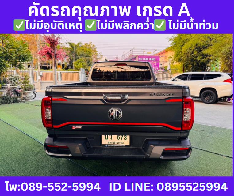 ปี2023  MG EXTENDER 2.0 GIANT CAB GRAND X MT 7