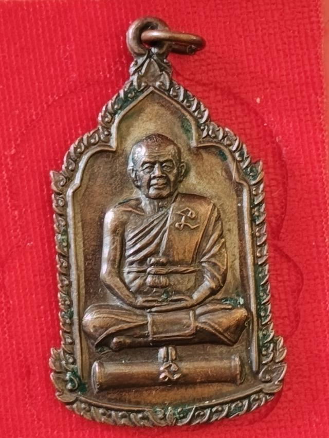 เหรียญของฝากจากพระอาจารย์นอง วัดทรายขาว จังหวัดปัตตานี