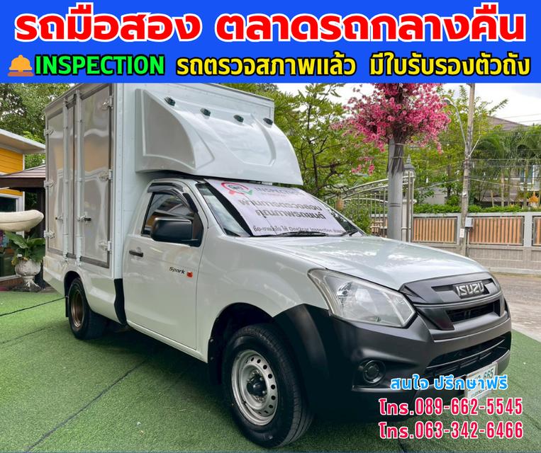 Menu 🚘ปี2019 Isuzu D-MAX 1.9 Spark B ⭐ไมล์แท้ 81,xxx กม. ⚙️เครื่องดีเซล ✨เกียร์ธรรมดา