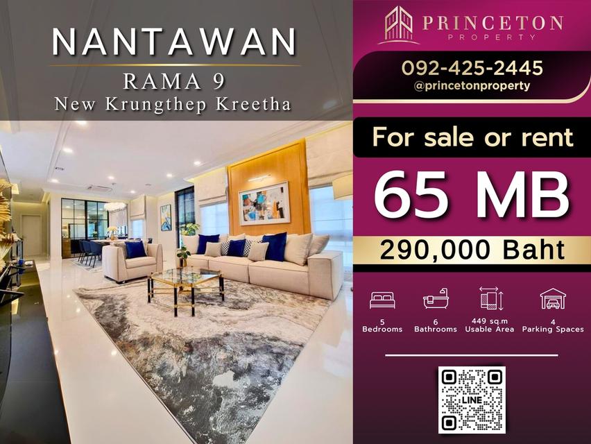 House for rent  Nantawan Rama 9 New Krungthep Kreetha  fully furnished ให้เช่า บ้านเดี่ยว นันทวัน พระราม 9 กรุงเทพกรีฑาตัดใหม่  เฟอร์นิเจอร์ครบ