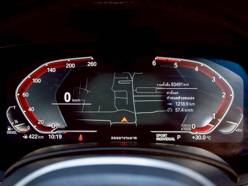 BMW X5 xDrive 30d M Sport ปีจด 2024 ♨️ #ประกันเครื่องเกียร์3ปี ♨️ รูปที่ 5
