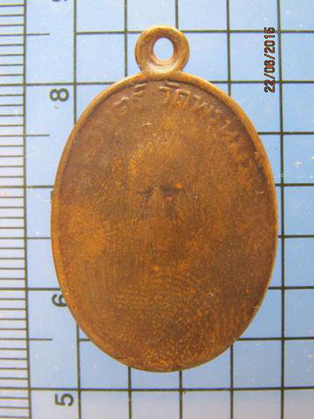 รูป 2269 เหรียญหลวงพ่อบุตร วัดพรหมวิหาร รุ่นแรก ยันต์เล็ก ปี2497