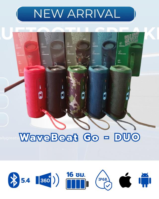 Wave Beat รุ่น DUO & รุ่น GO ลำโพงบลูทูธลดล้างสต๊อค