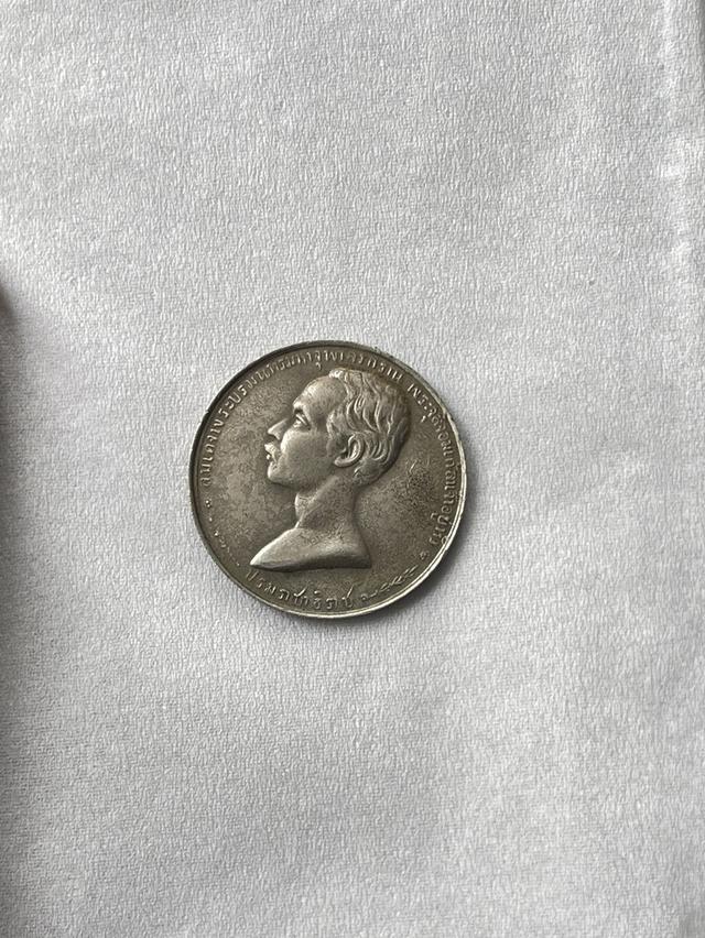 Rama 5 25th anniversary reign