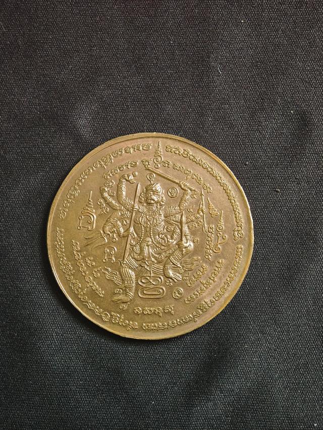 เหรียญพุทธนิมิตรหลวงปู่หมุน