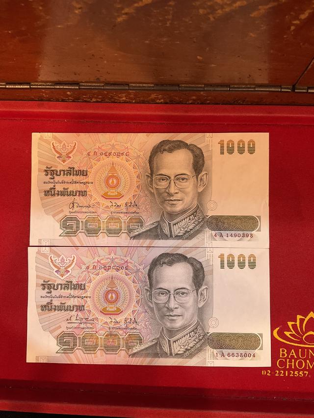 ธนบัตร 1000 บาท จัมโบ้ด้านหลัง ในหลวงร.9 คู่กับ พระราชินีสภาพไม่ผ่านการใช้งาน สวยๆ รูปที่ 2