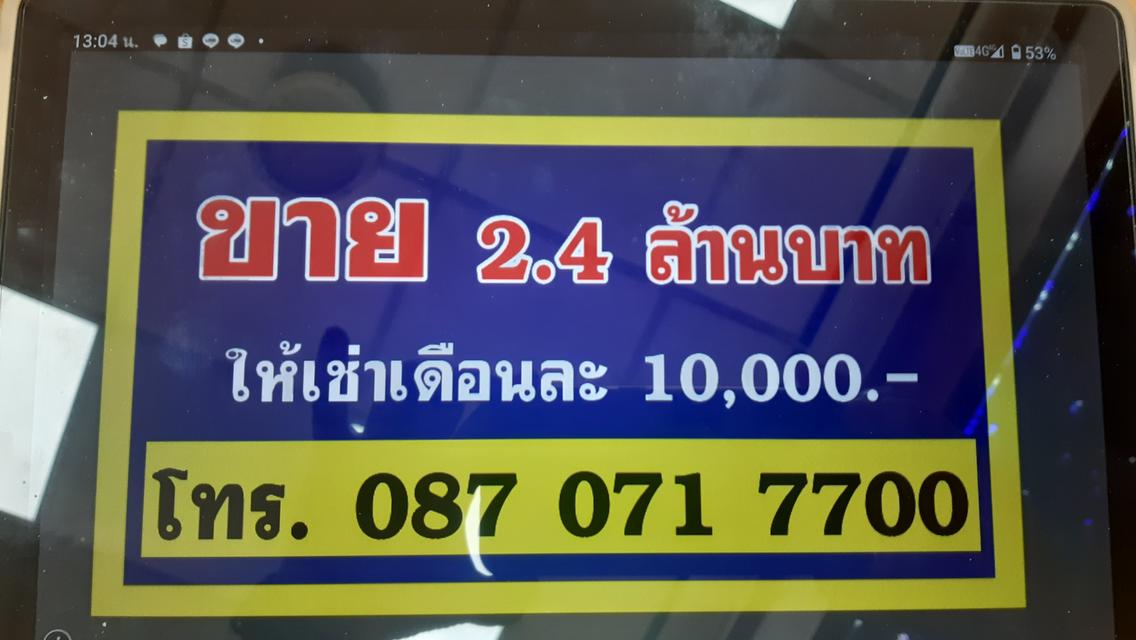 หมู่บ้านอารียา เดอะคัลเลอร์ ไทรน้อย เฟส 5 1