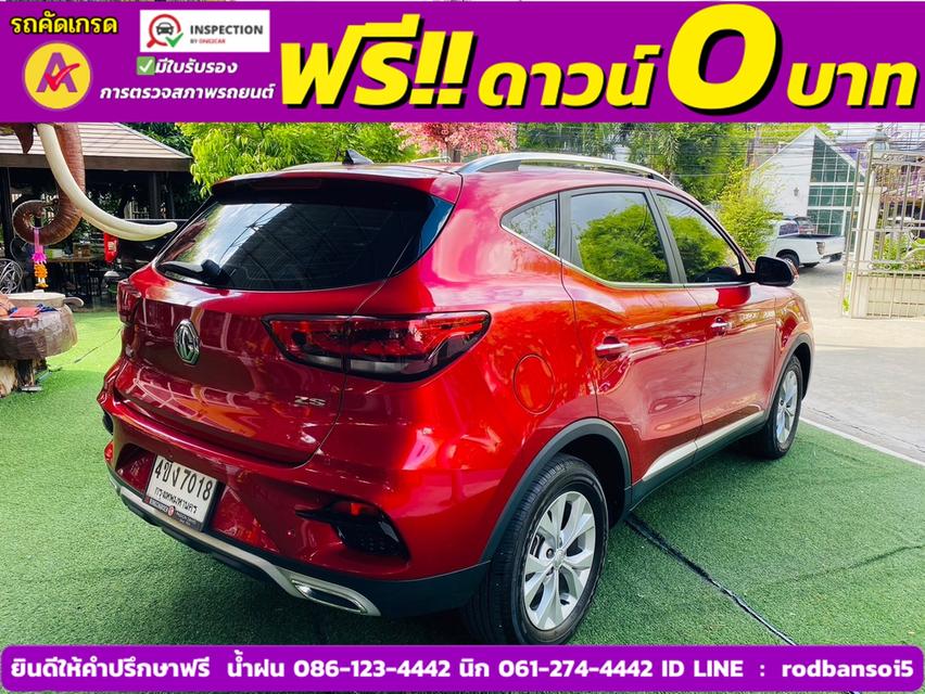 MG ZS 1.5D ปี 2023 4