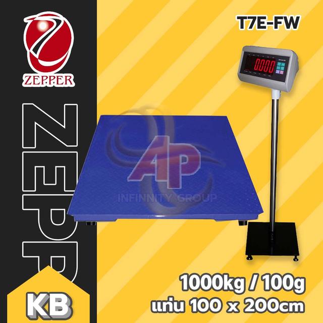 เครื่องชั่งแบบวางพื้น1000kg ความละเอียด0.1kg T7E-1020S-1000