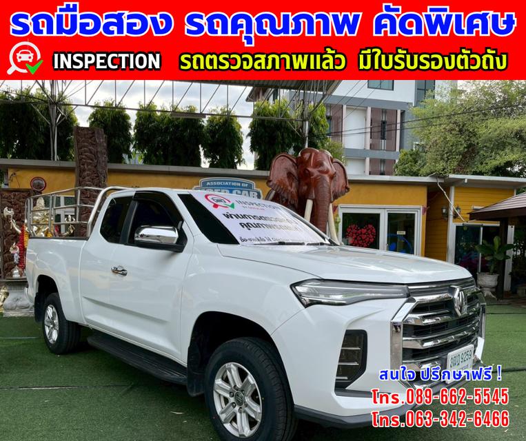 🎯ปี2021 MG Extender 2.0 GIANT CAB Grand D 🎯เกียร์อัตโนมัติ 🎯เครื่องดีเซล