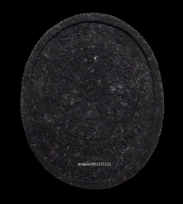 สมเด็จหลวงพ่อองค์ดำ มหาวิทยาลัยนาลันทา ประเทศอินเดีย 4