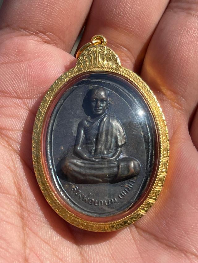 หลวงพ่อเกษมเขมโก รุ่นนิยม