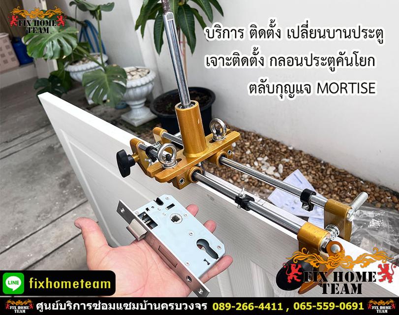 ซ่อมประตูบ้านตก เปิดปิดยาก มีเสียงดัง รับงานนนทบุรี กรุงเทพ ปทุมธานี 9