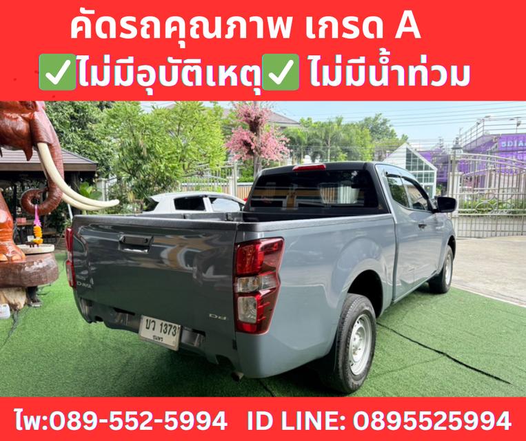 เกียร์ออโต้ ISUZU D-MAX 1.9 SPACE CAB S ปี 2023 4