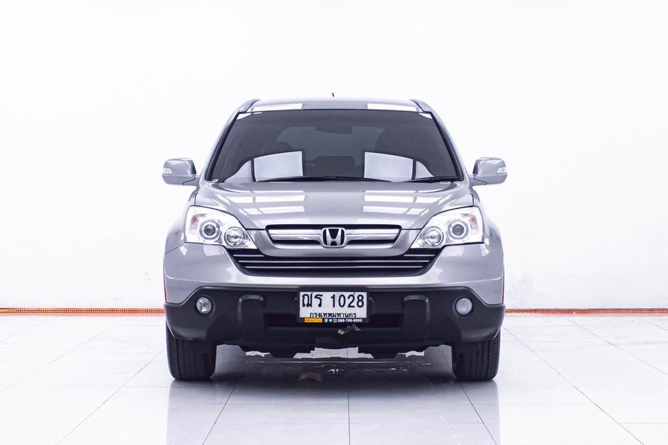 รหัสรถ 1D923 HONDA CRV 2.0S 2009