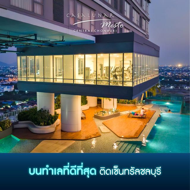 ปล่อยเช่า : Casalunar Mesto 𝐂𝐨𝐧𝐝𝐨 หลังเซ็นทรัลชลบุรี 18