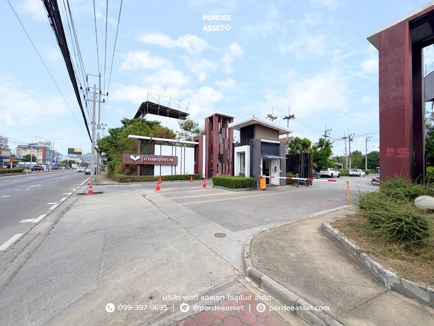 ขาย!! ทาวน์เฮ้าส์ 2 ชั้น บ้านพฤกษา 79 ลำลูกกา คลอง 3 (พนาลี 23) (หลังมุม ขนาด 32 ตร.ว.) ต่อเติมพร้อมอยู่ ลำลูกกา ปทุมธานี 18