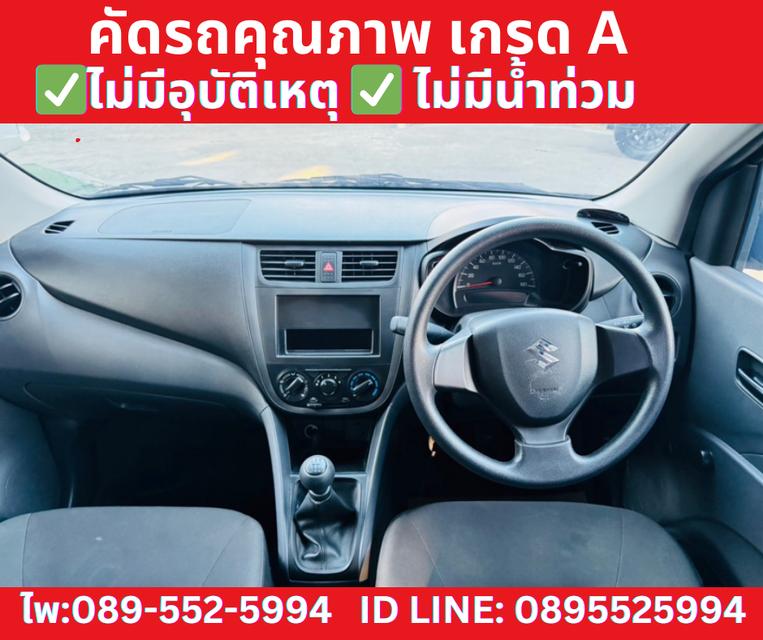  เกียร์ธรรมดา SUZUKI CELERIO 1.0 GA ปี 2024  8